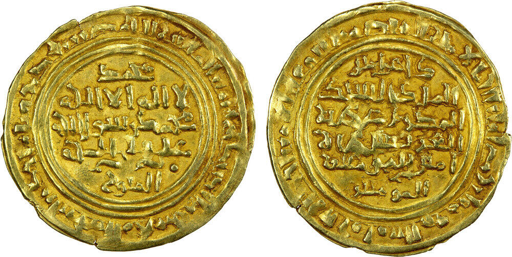 Dinar coin 41843